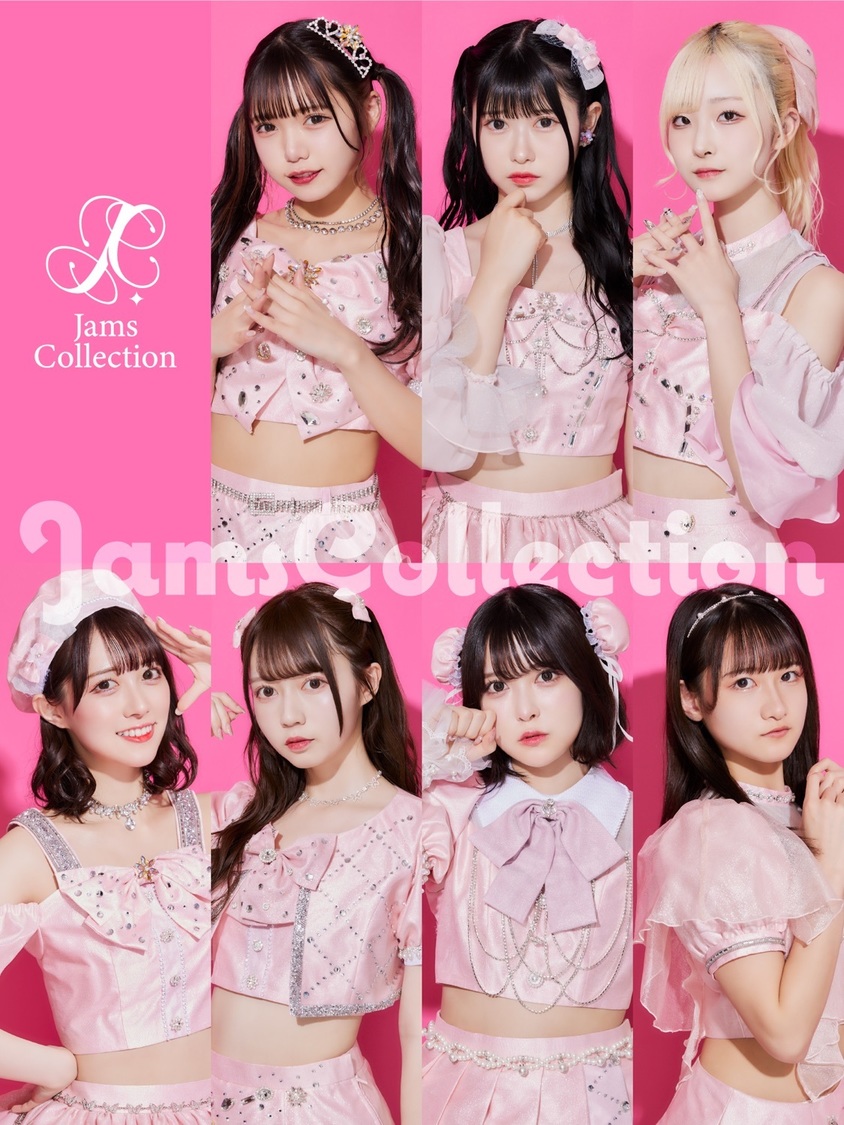 Jams Collection 新衣装ビジュアル