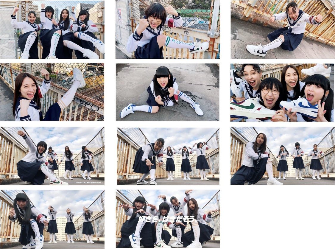 新しい学校のリーダーズ コラボ動画より