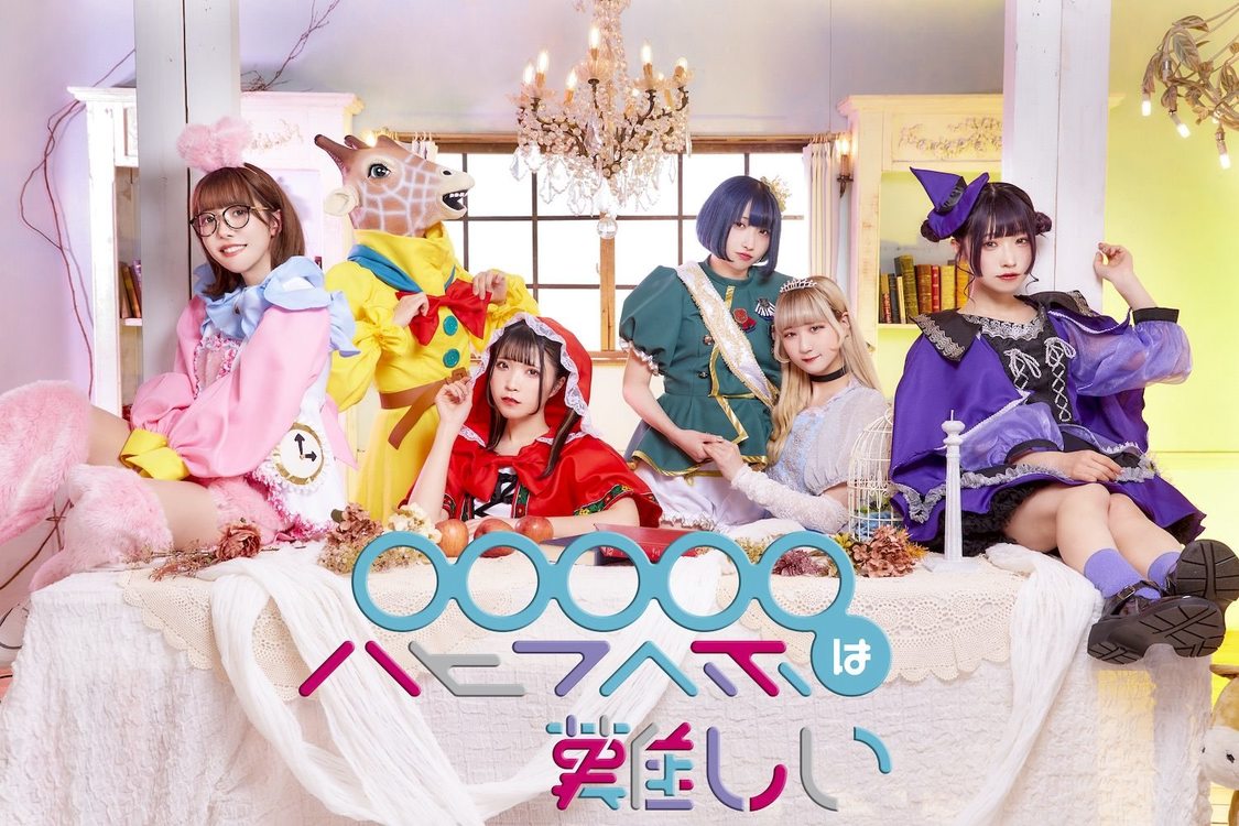 パピプペポは難しい