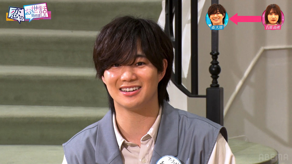 『ヒロミ・指原の“恋のお世話始めました”』第126話より（©AbemaTV,Inc.）