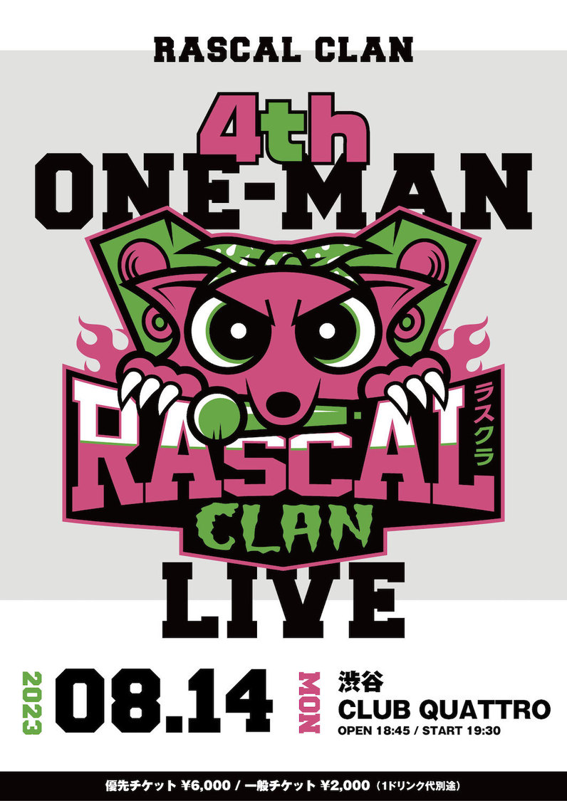 ＜RASCAL CLAN 4th ONE-MAN LIVE＞