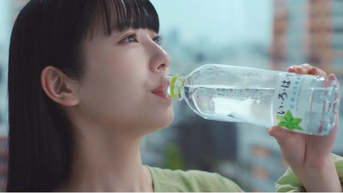 「い・ろ・は・す ごくごく自然に未来を変える水」