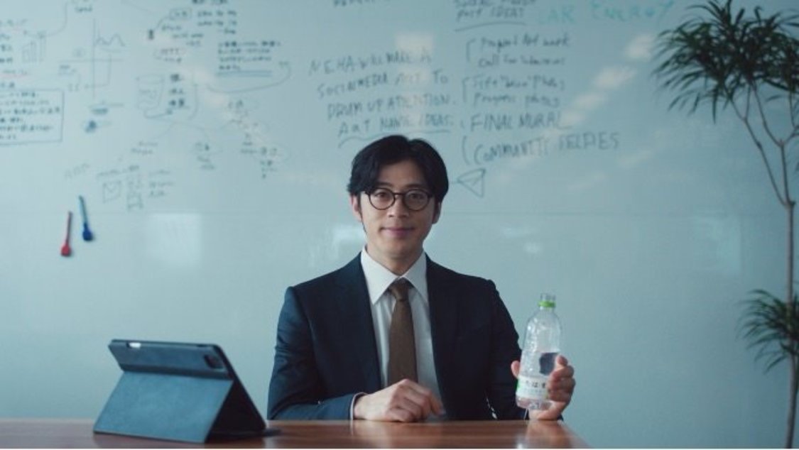 「い・ろ・は・す ごくごく自然に未来を変える水」