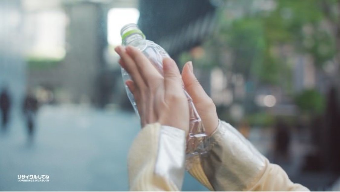 「い・ろ・は・す ごくごく自然に未来を変える水」