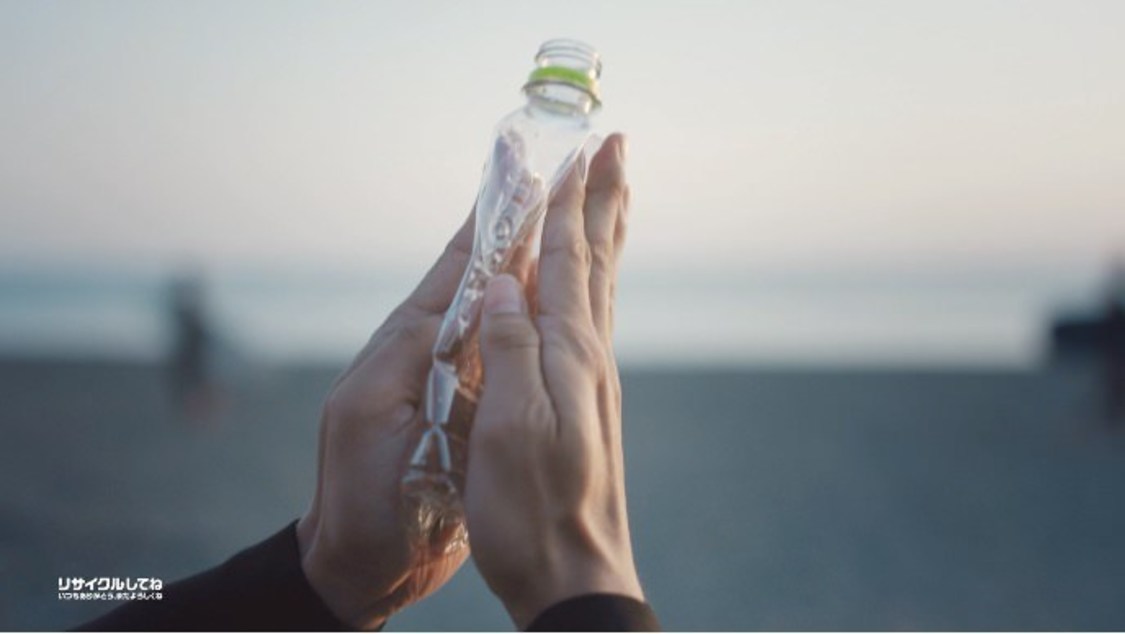 「い・ろ・は・す ごくごく自然に未来を変える水」