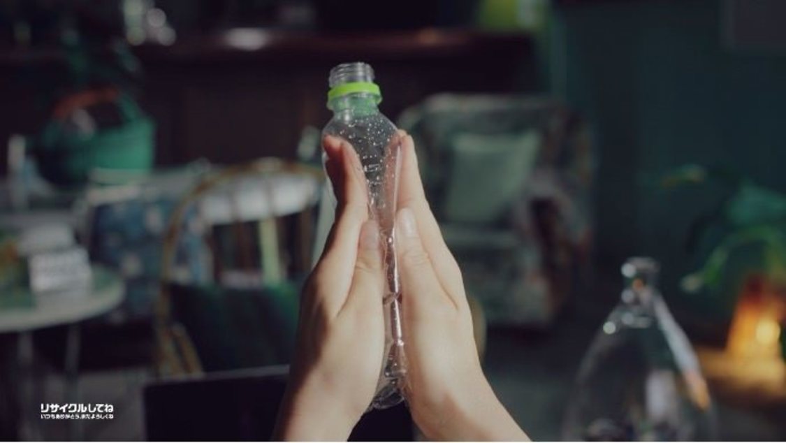 「い・ろ・は・す ごくごく自然に未来を変える水」