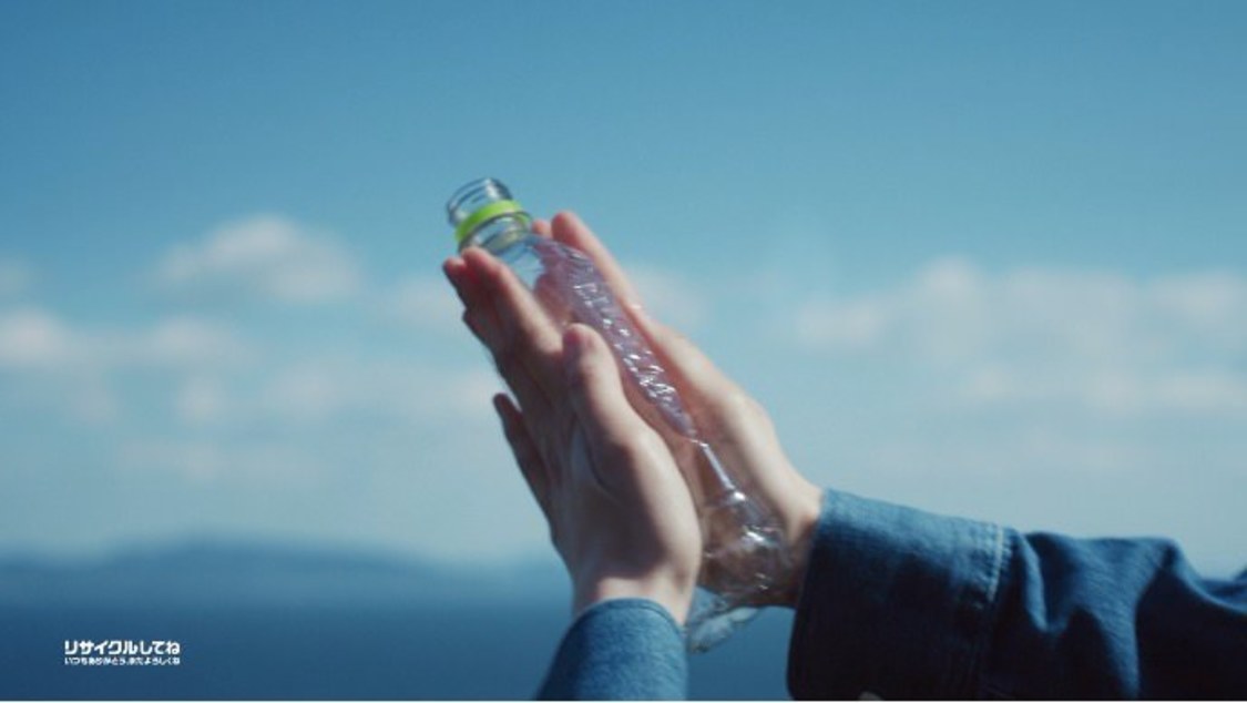 い・ろ・は・す ごくごく自然に未来を変える水 浜辺美波篇」