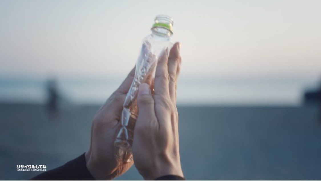 「い・ろ・は・す ごくごく自然に未来を変える水 阿部寛篇」