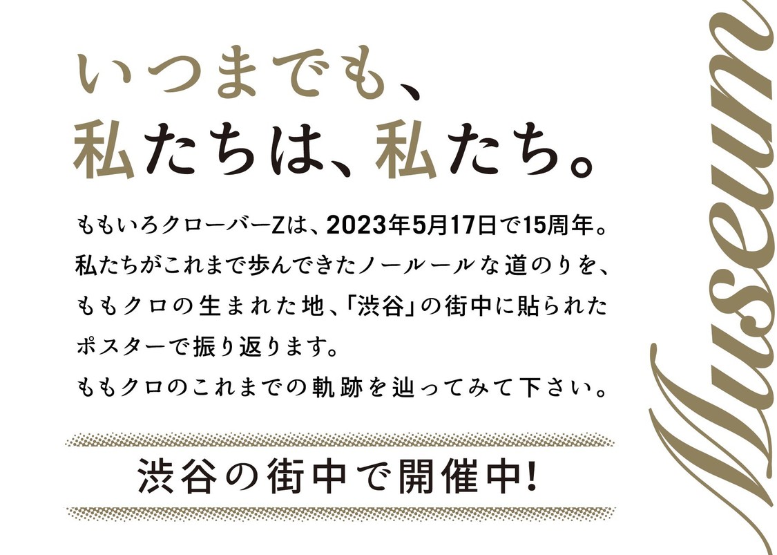 ポスターデザイン（一部）