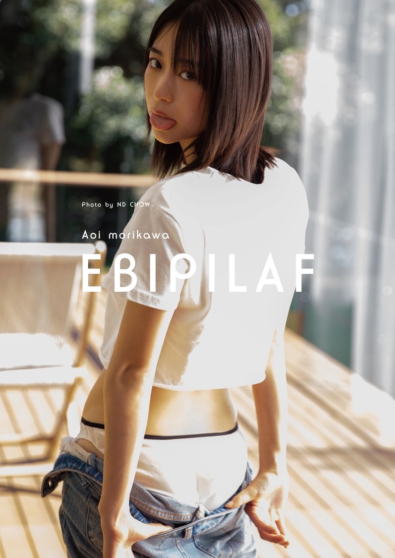 写真集『Ebipilaf』限定表紙