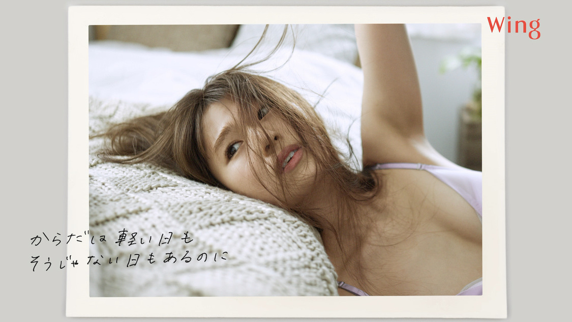 渋谷凪咲「マッチミーブラ」CMカット