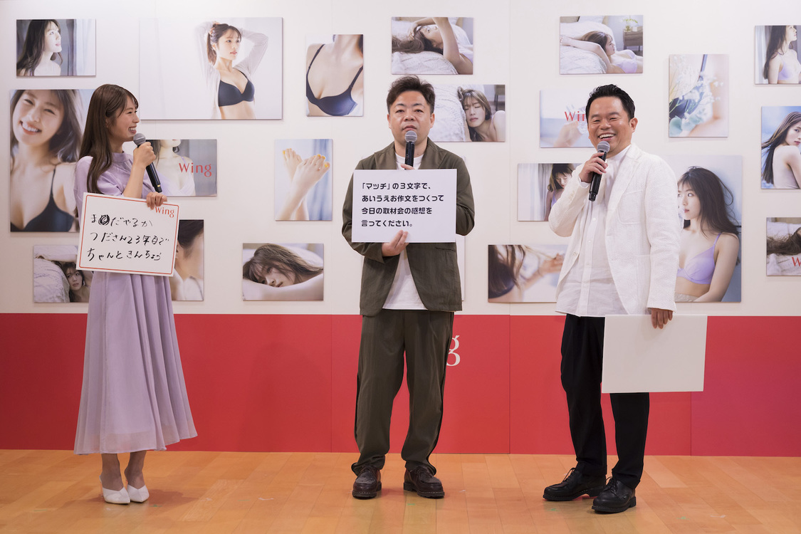 NMB48 渋谷凪咲、ダイアン