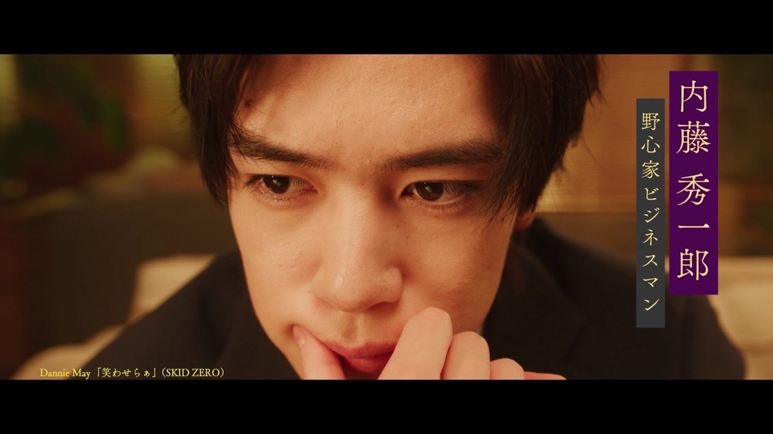 ミニドラマ『東京極夜物語』より