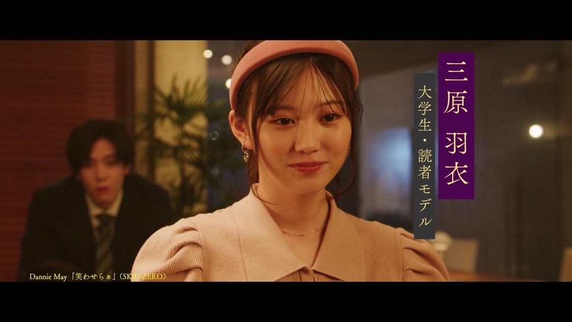 ミニドラマ『東京極夜物語』より