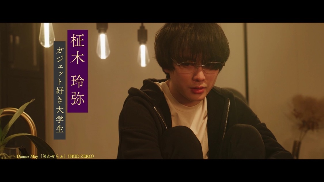 ミニドラマ『東京極夜物語』より