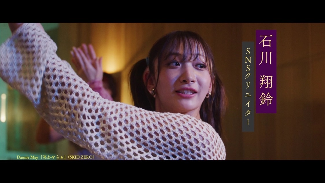 ミニドラマ『東京極夜物語』より