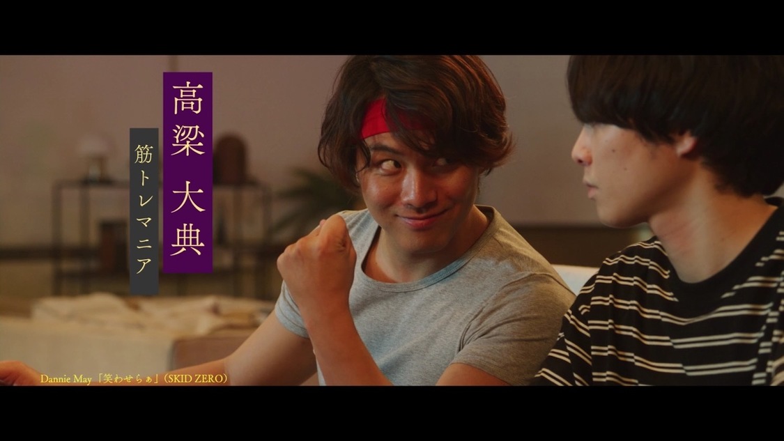 ミニドラマ『東京極夜物語』より