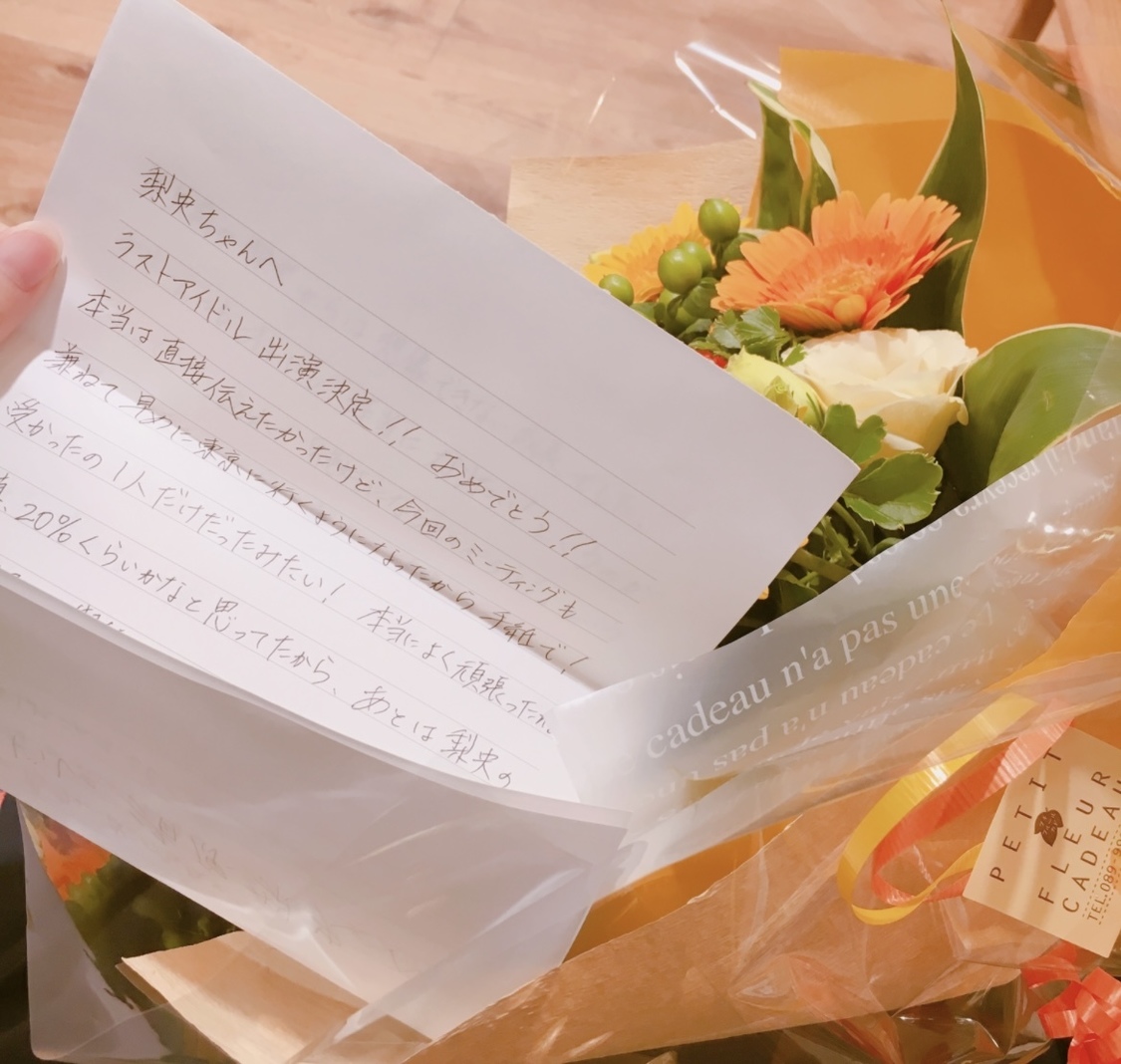 清原梨央 フォトエッセイ集『光と影』より