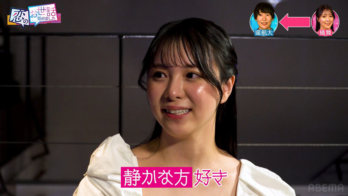 『ヒロミ・指原の“恋のお世話始めました”』第127話より（©AbemaTV,Inc.）