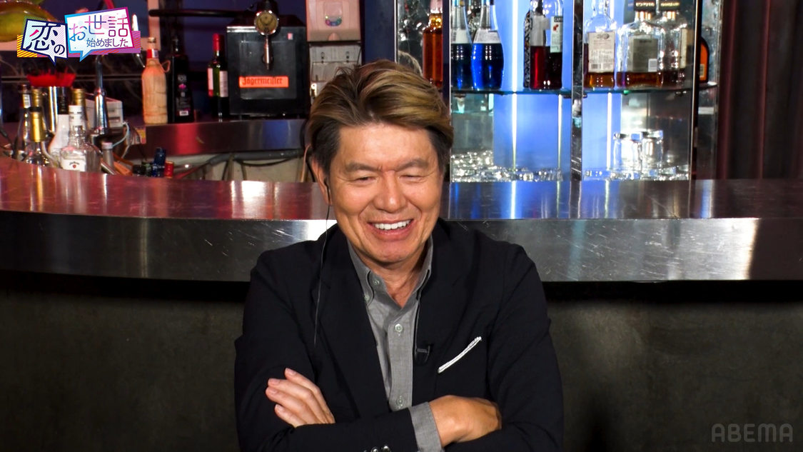 『ヒロミ・指原の“恋のお世話始めました”』第127話より（©AbemaTV,Inc.）