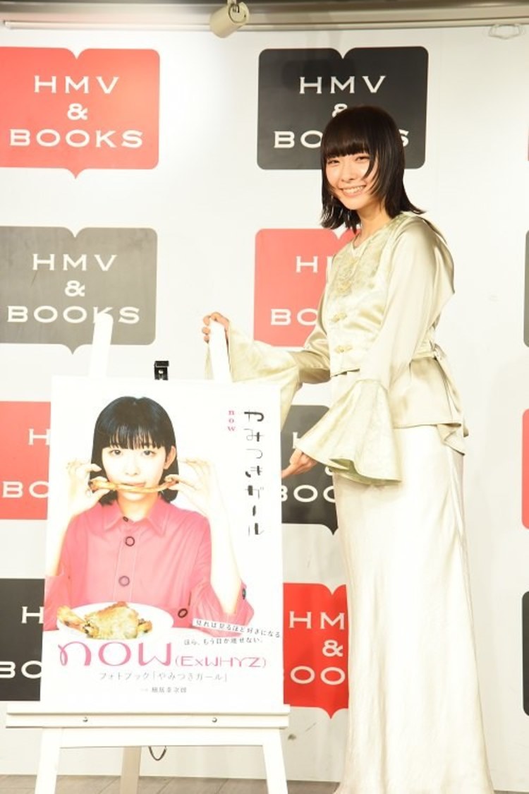 now（ExWHYZ）フォトブック『やみつきガール』（東京ニュース通信社刊）