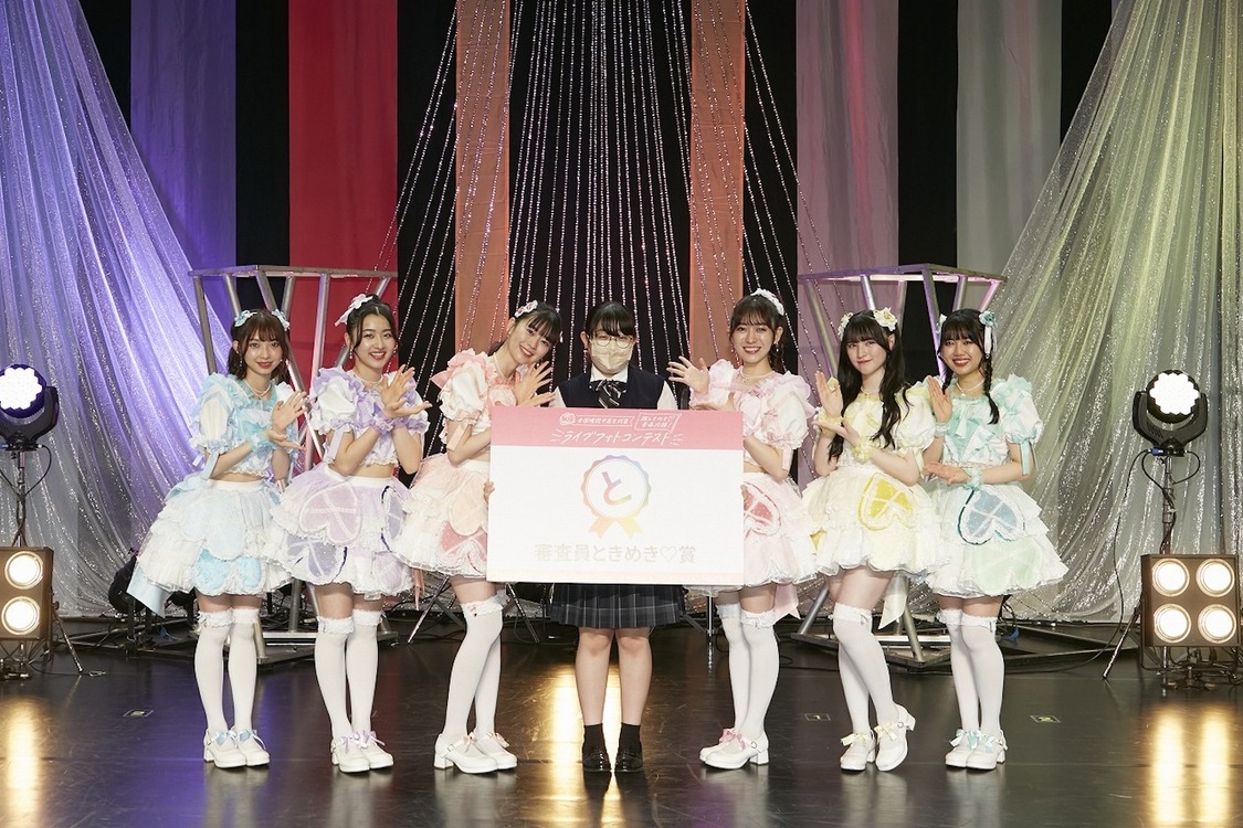 ときめき♡賞＜全国現役中高生対象　超ときめき♡青春応援！ライブフォトコンテスト＞幕張メッセ（2023年5月21日）