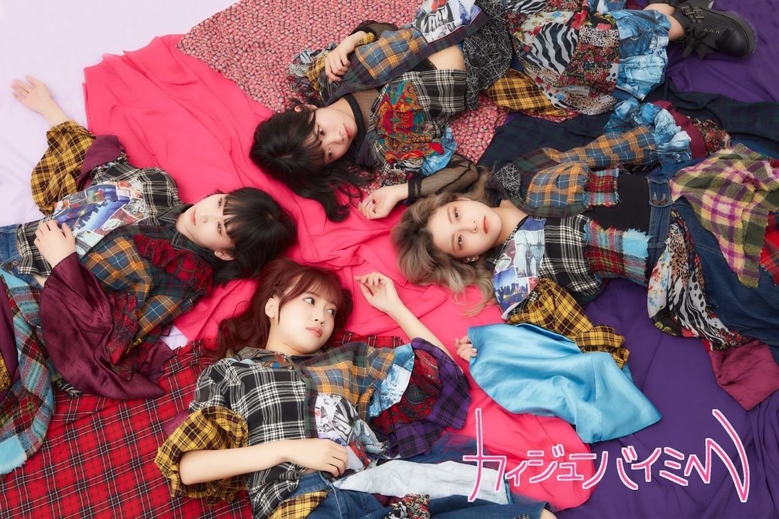 カイジューバイミー