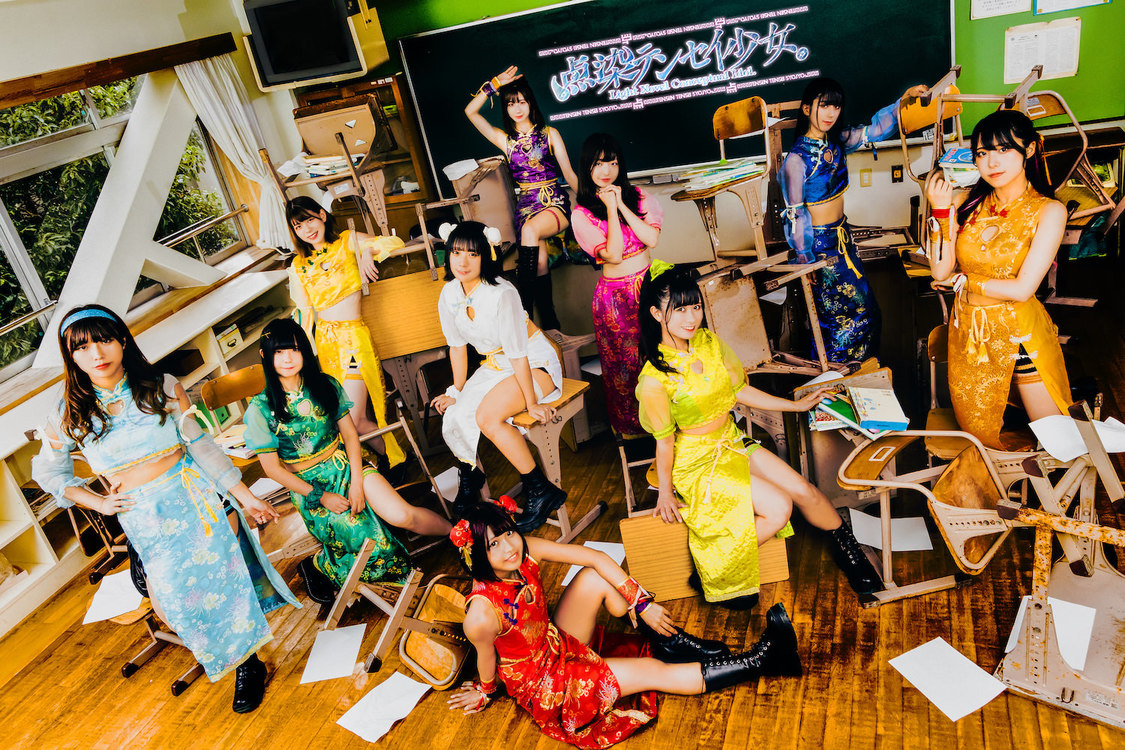 点染テンセイ少女。