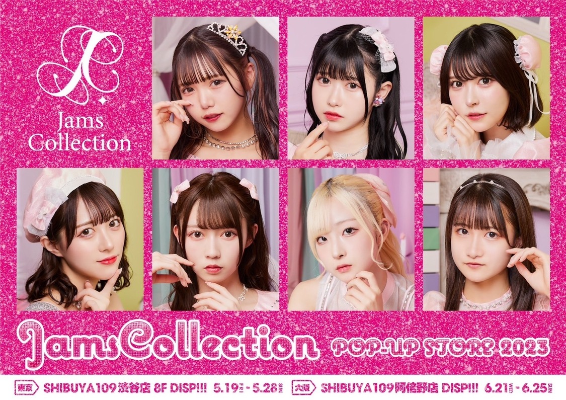 ＜JamsCollection POP-UP STORE＞フライヤー