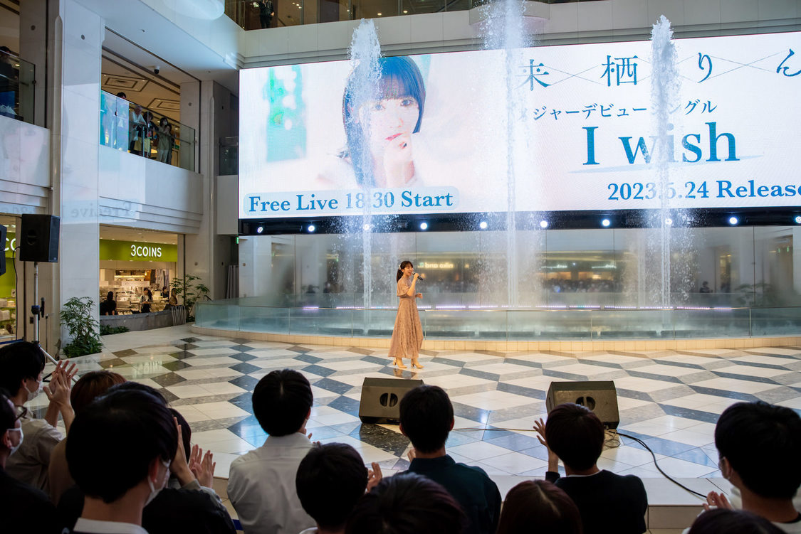 ＜来栖りん「I wish」リリースイベント＞池袋サンシャインシティ噴水広場（2023年5月24日）