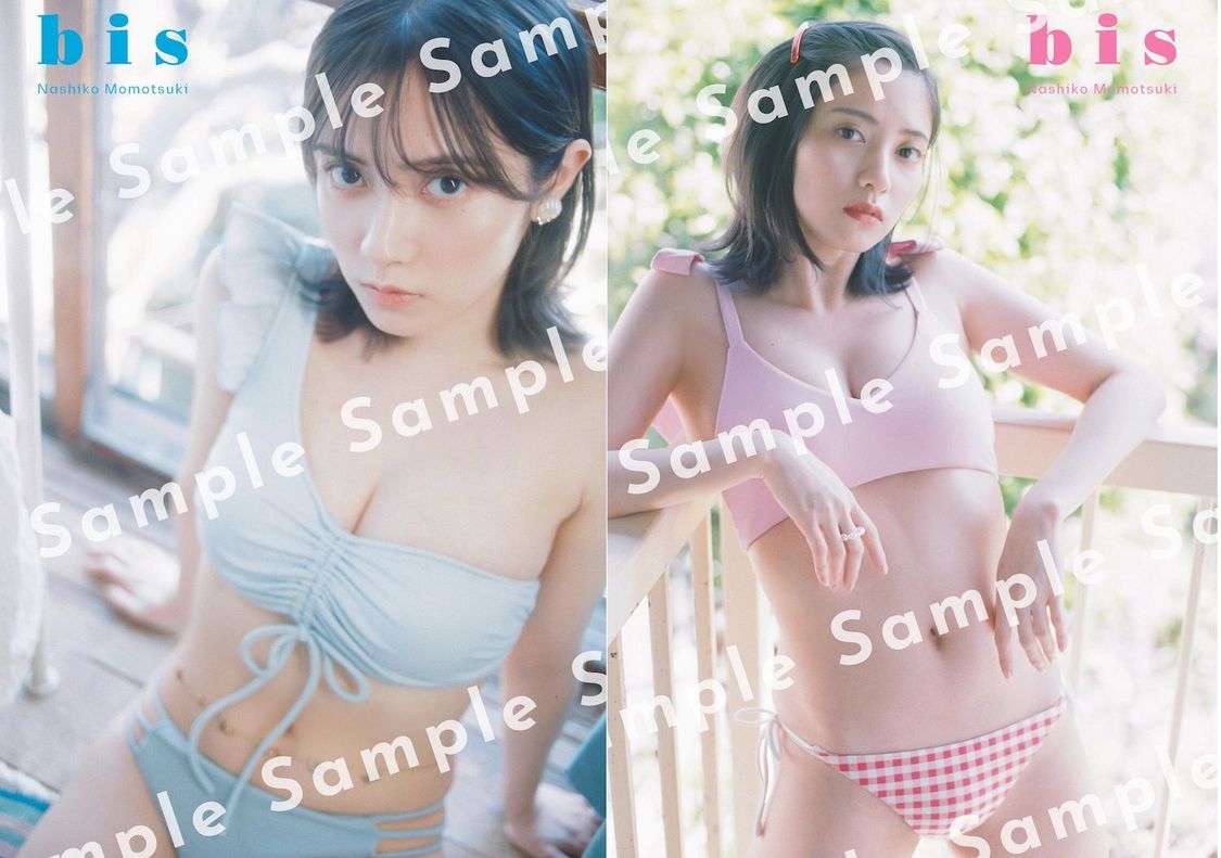 HMV&BOOKS online・各店舗限定購入特典 桃月なしこ ポストカード