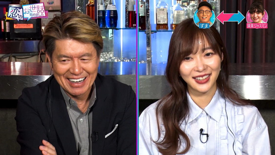 『ヒロミ・指原の“恋のお世話始めました”』第128話より（©AbemaTV,Inc.）