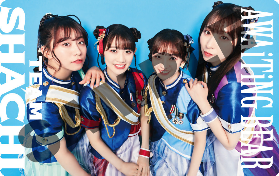 📸 画像：EP『AWAiTiNG BEAR』Mカード｜TEAM SHACHI、松隈ケンタとタッグを組んだ新EP詳細発表＋「あなたのトリコ〜究極