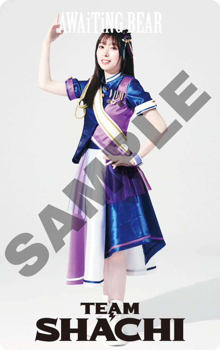 📸 画像：EP『AWAiTiNG BEAR』CD｜TEAM SHACHI、松隈ケンタとタッグを組んだ新EP詳細発表＋「あなたのトリコ〜究極の愛