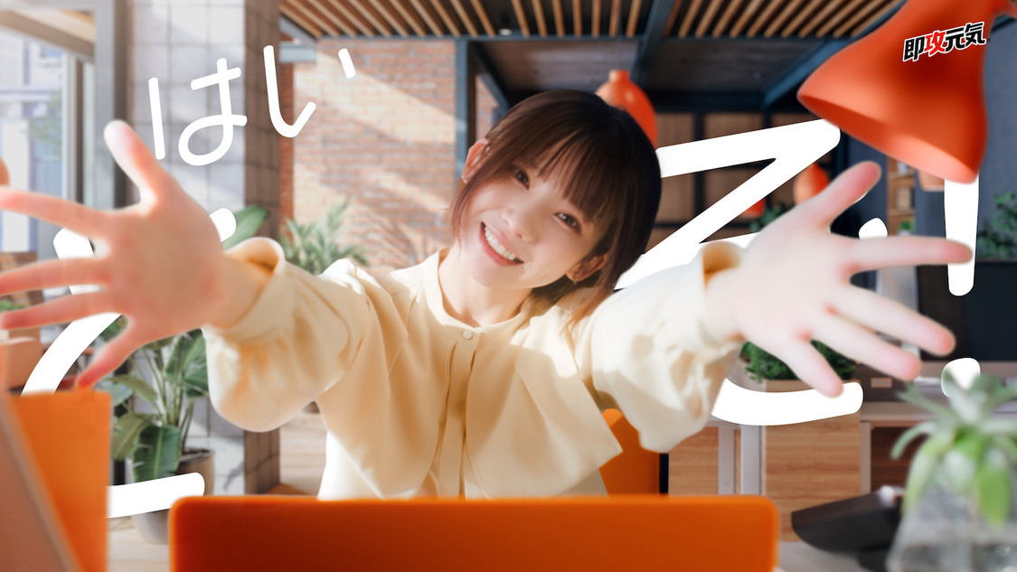 えなこ『即攻元気ゼリー』新WEB-CMシリーズ第2弾