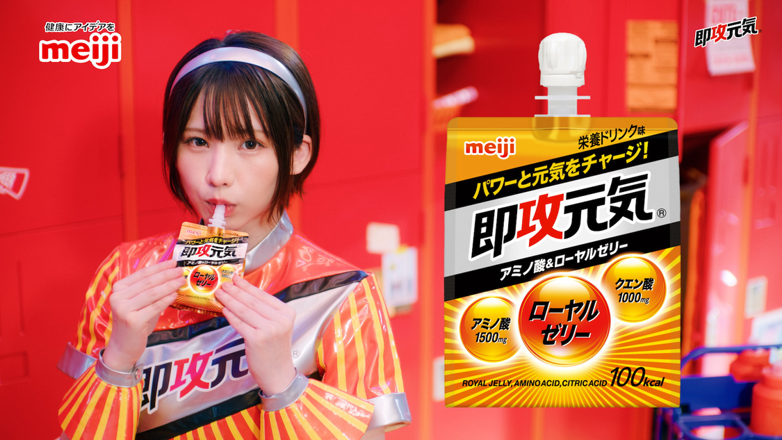 えなこ『即攻元気ゼリー』新WEB-CMシリーズ第2弾