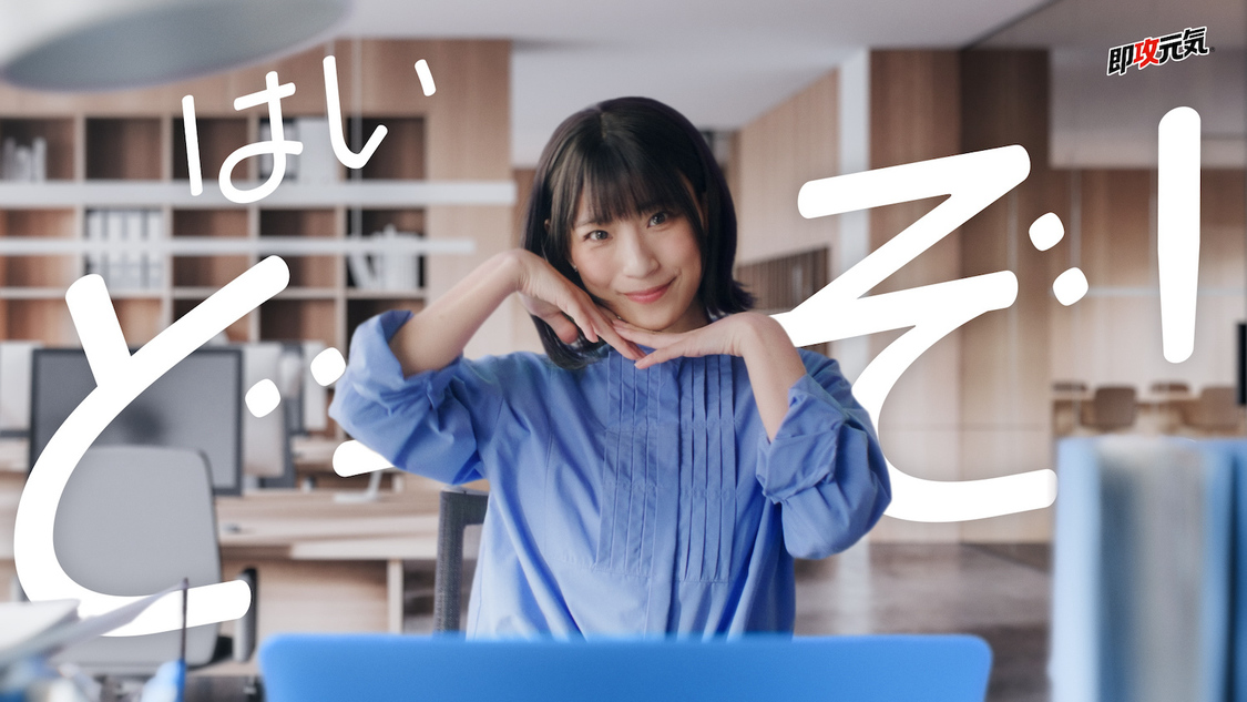 つんこ『即攻元気ゼリー』新WEB-CMシリーズ第2弾