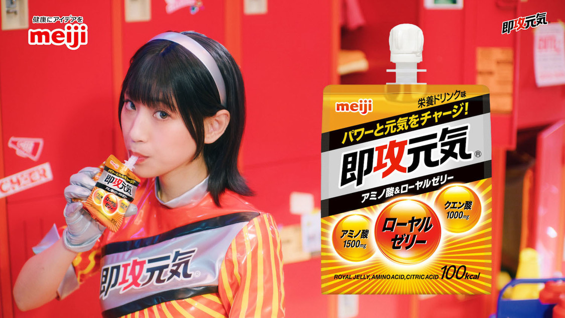 つんこ『即攻元気ゼリー』新WEB-CMシリーズ第2弾