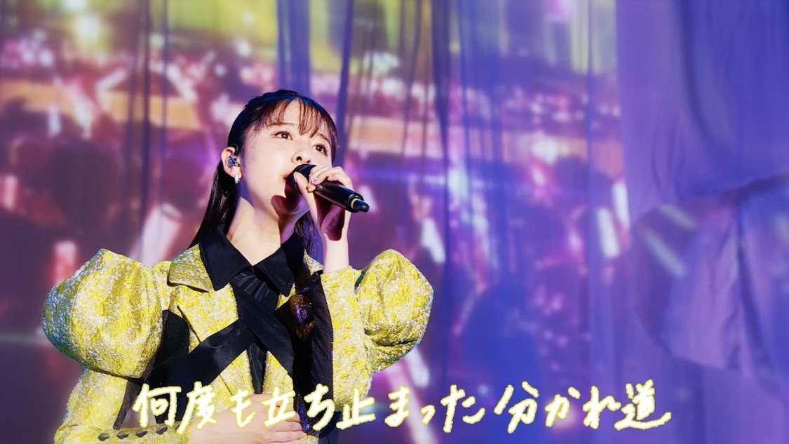 「ヒカリミチ」MVより