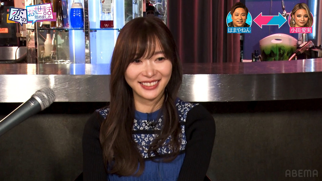 『ヒロミ・指原の“恋のお世話始めました”』第129話より（©AbemaTV,Inc.）