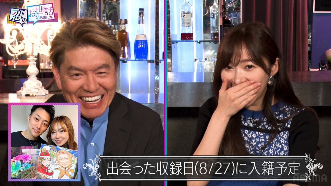 『ヒロミ・指原の“恋のお世話始めました”』第129話より（©AbemaTV,Inc.）