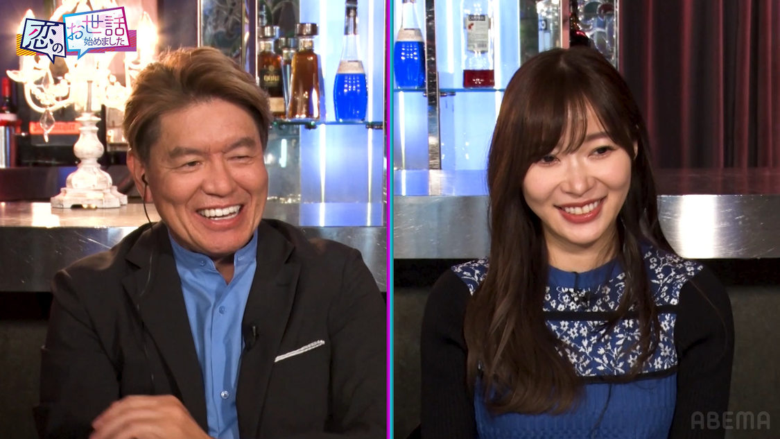 『ヒロミ・指原の“恋のお世話始めました”』第129話より（©AbemaTV,Inc.）