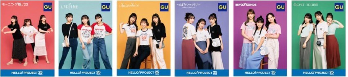 Twitterキャンペーン