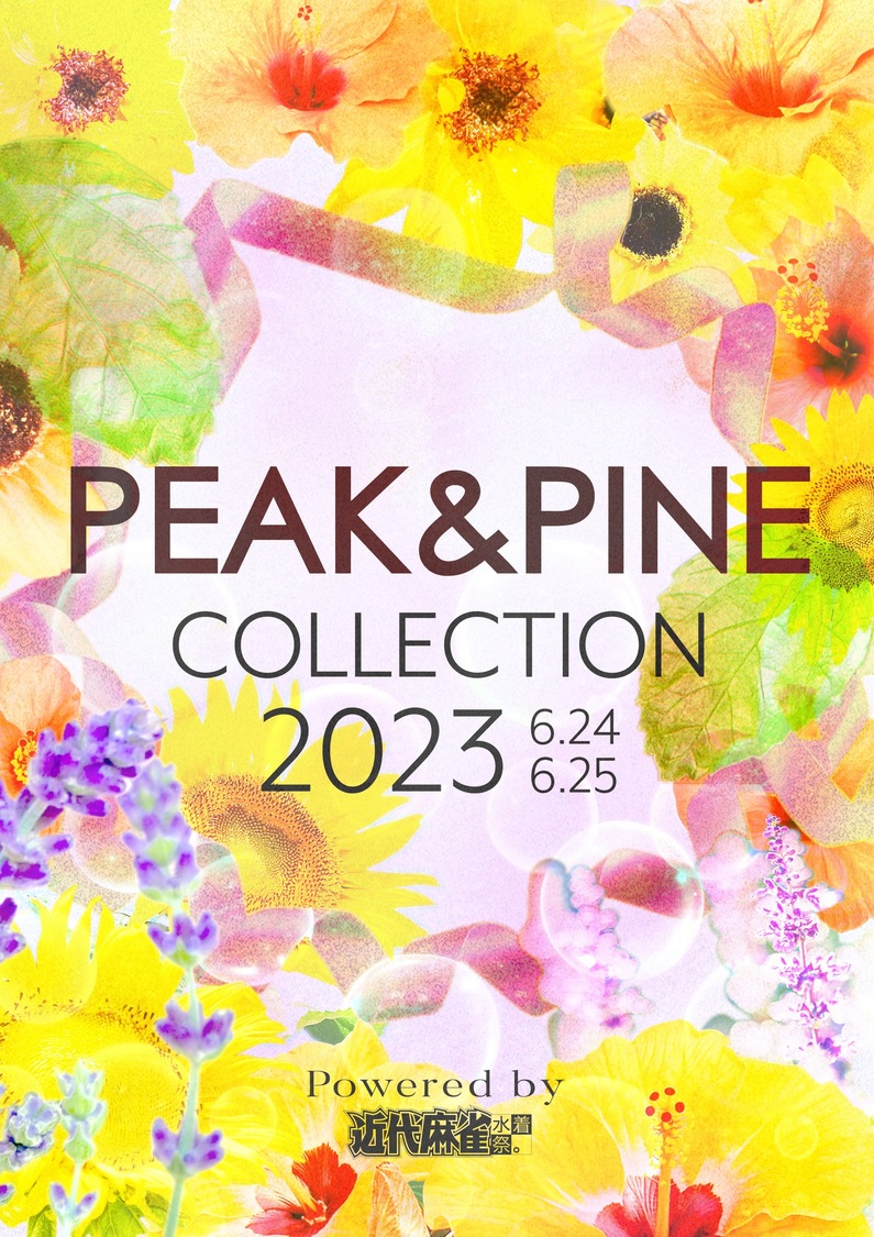 ファッションショー