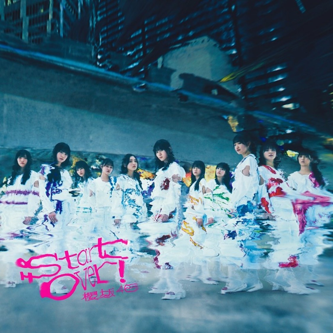 櫻坂46 6thシングル「Start over!」 初回仕様限定盤 TYPE-D