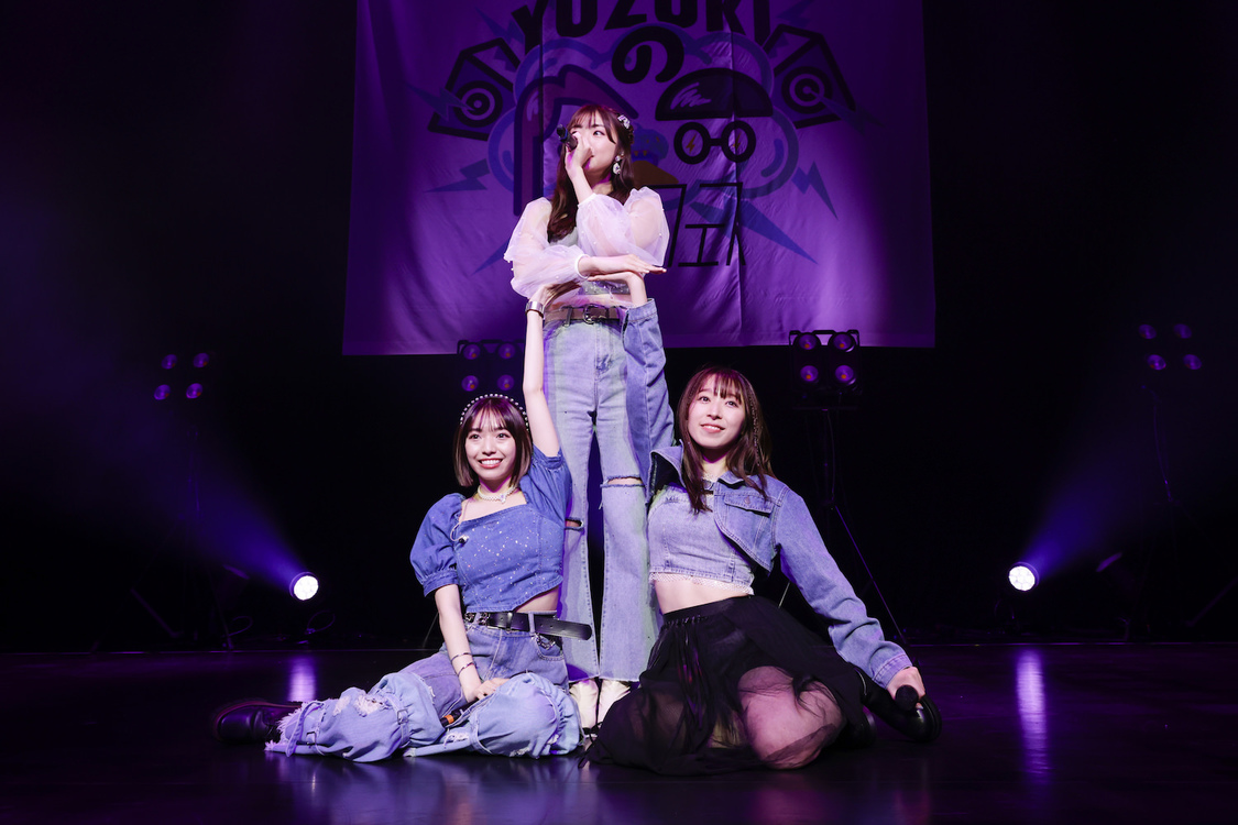 ル・マイグロ＜柚姫の部屋フェス2023＞Zepp Shinjuku(TOKYO)1部（2023年6月3日）