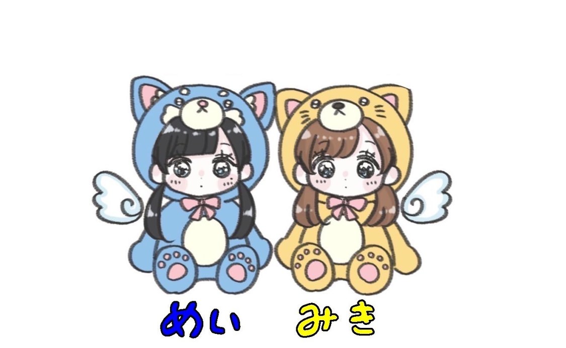 はしましまい。