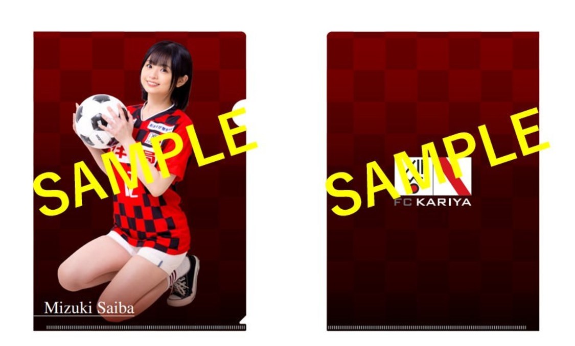 クリアファイル