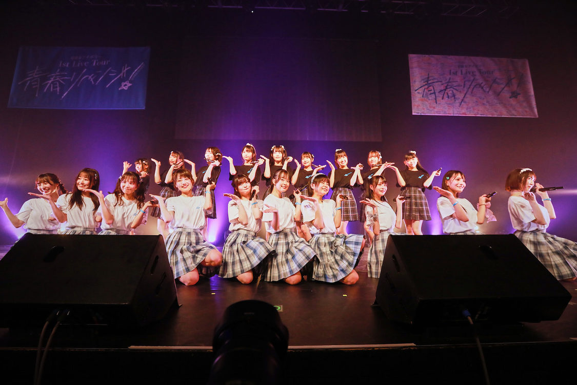 ＜可憐なアイボリー 1st Live Tour 〜青春リベンジ！〜＞品川ステラボール（2023年6月3日）