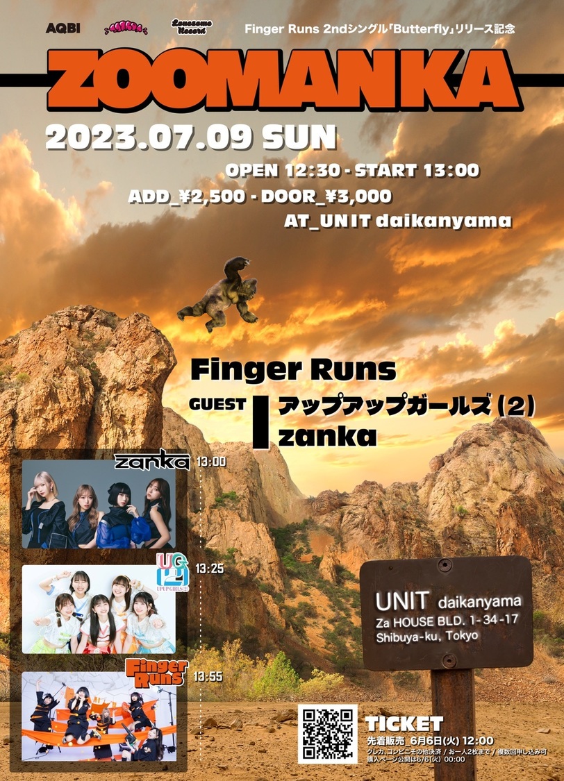 主催公演「ZOOMANKA」